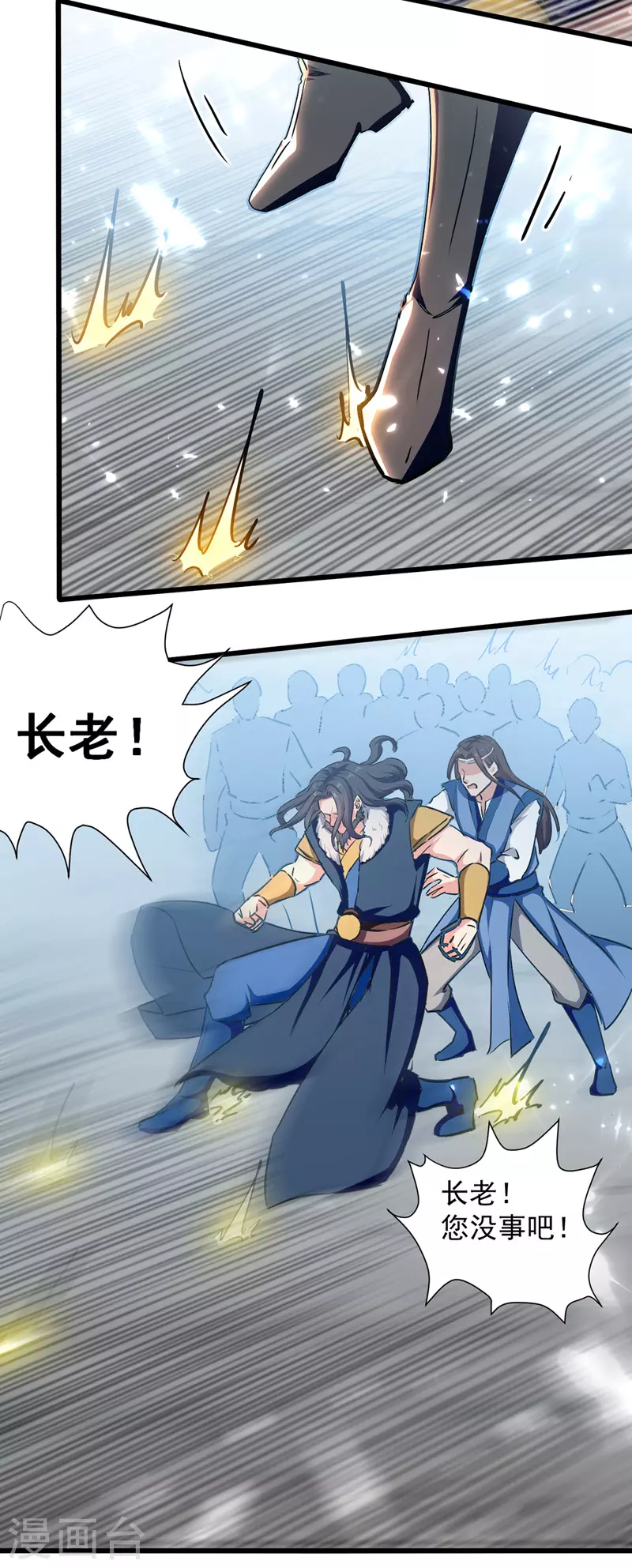 绝世武魂韩漫全集-第46话 李云风出手无删减无遮挡章节图片 