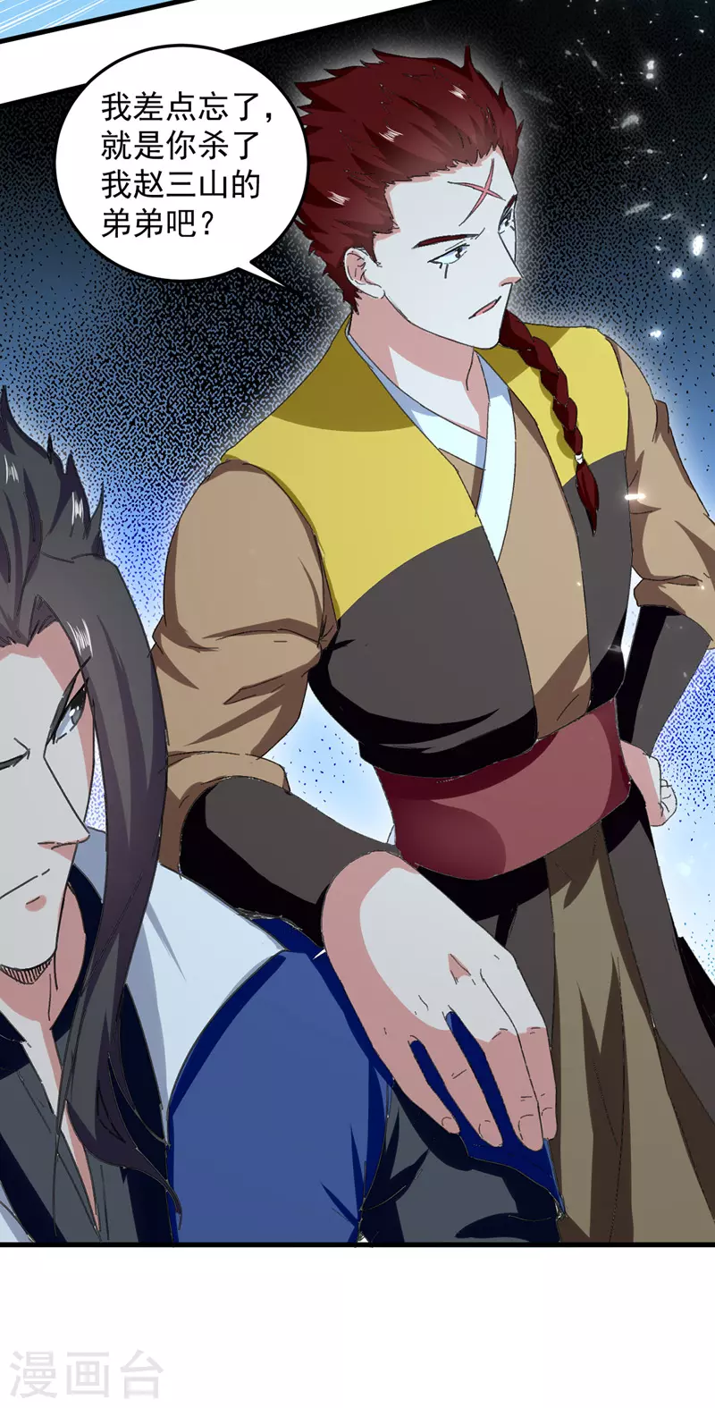 绝世武魂韩漫全集-第47话 各路仇家无删减无遮挡章节图片 