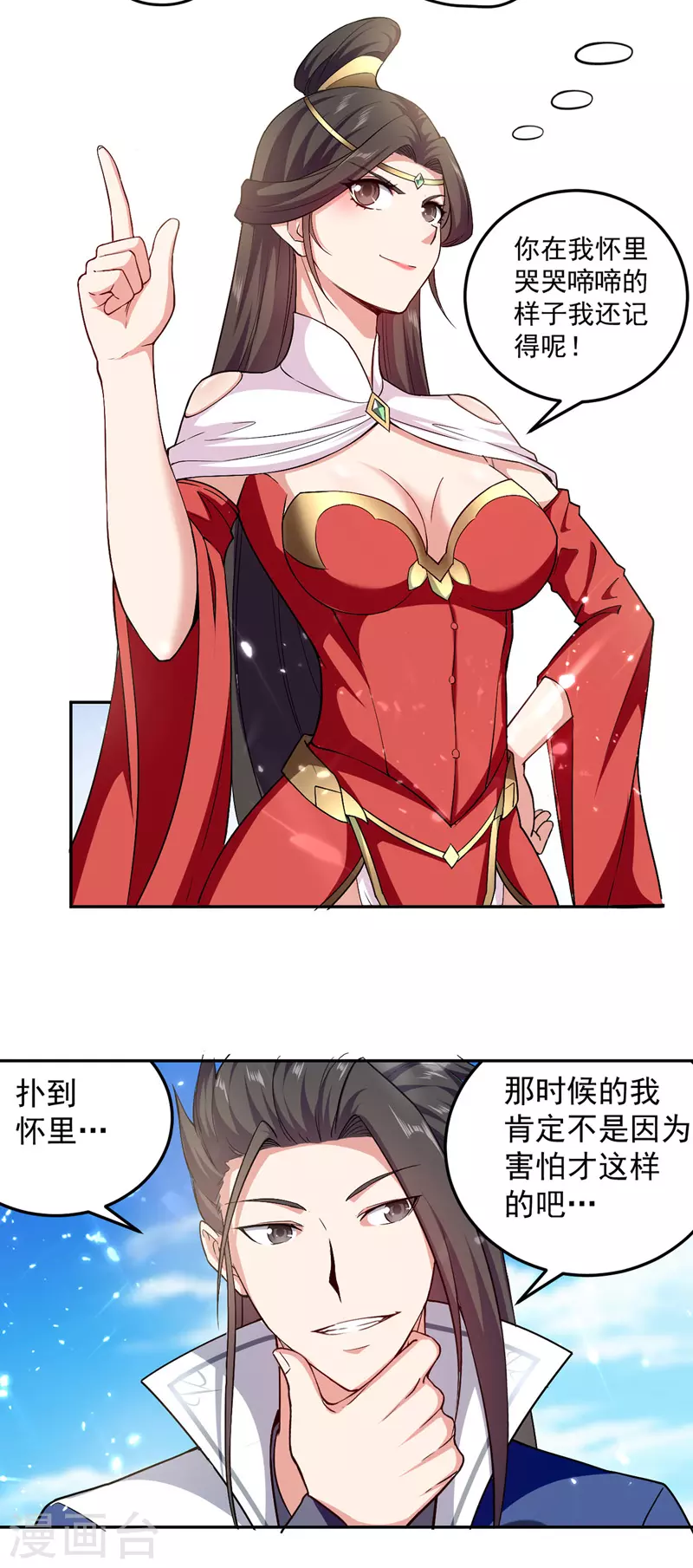 绝世武魂韩漫全集-第48话 强劲对手无删减无遮挡章节图片 