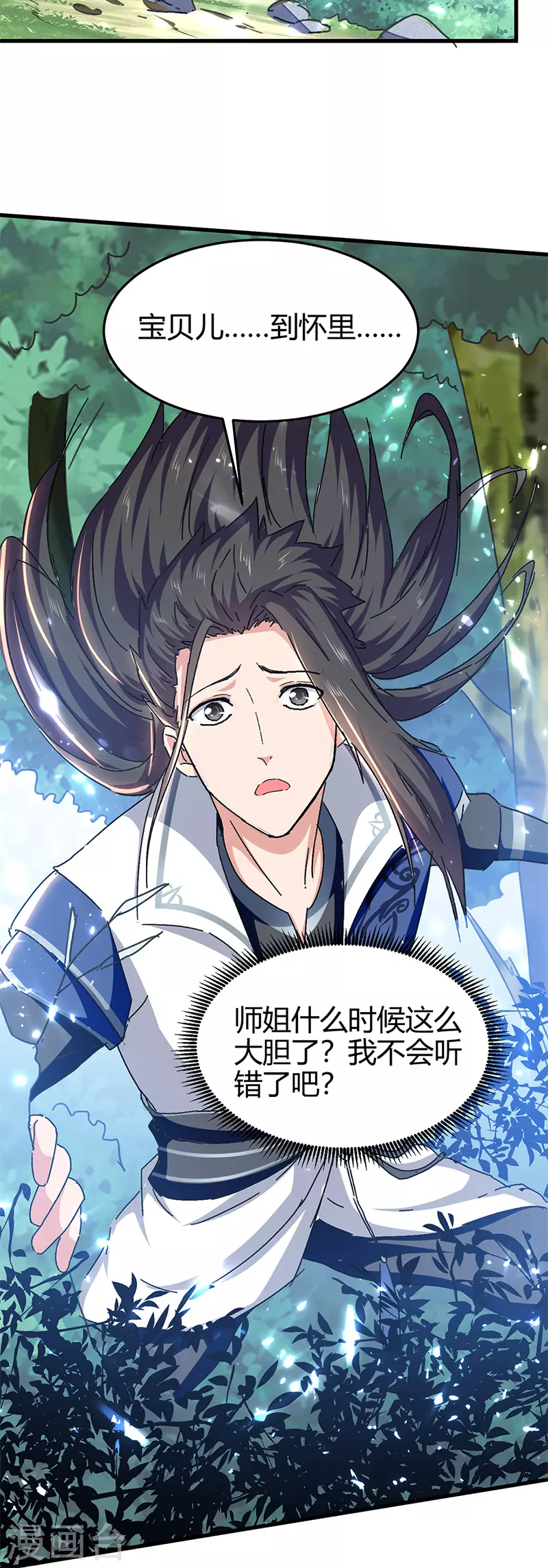 绝世武魂韩漫全集-第51话 众矢之的无删减无遮挡章节图片 