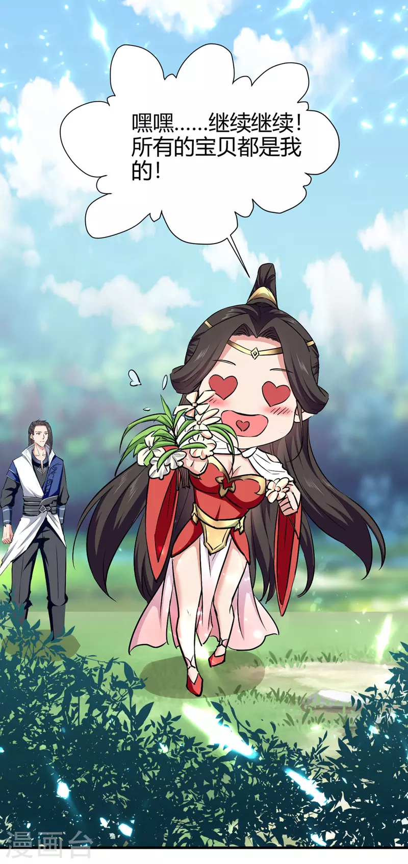 绝世武魂韩漫全集-第51话 众矢之的无删减无遮挡章节图片 