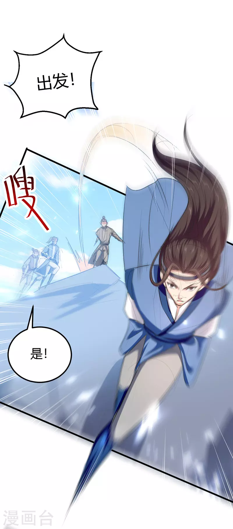 绝世武魂韩漫全集-第51话 众矢之的无删减无遮挡章节图片 