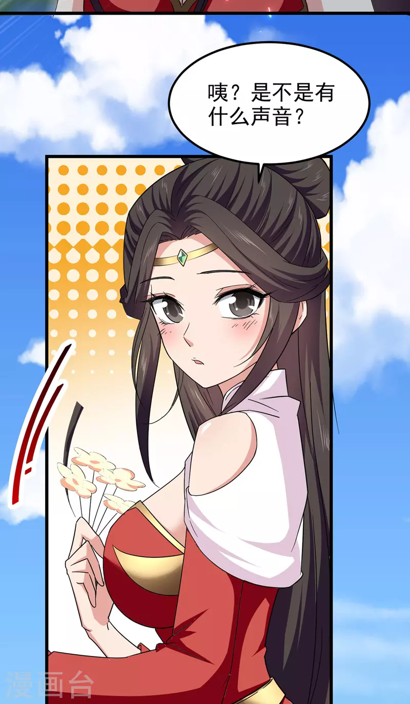 绝世武魂韩漫全集-第52话 别扫女人的兴无删减无遮挡章节图片 