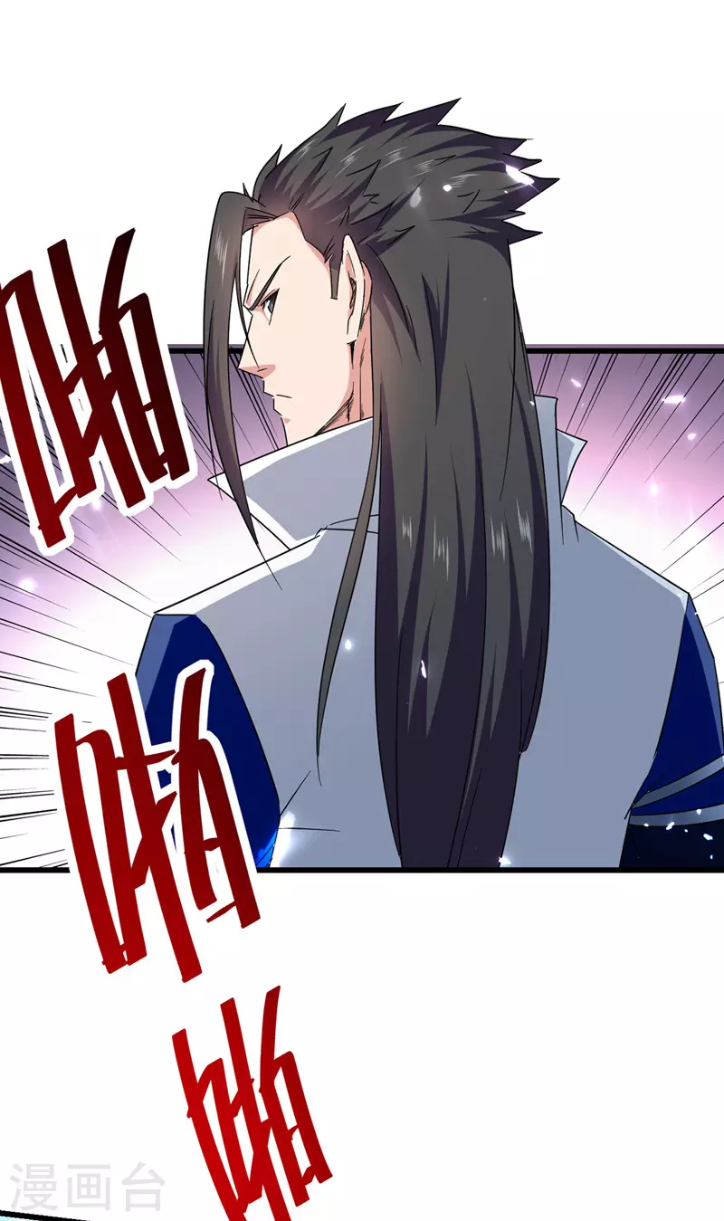 绝世武魂韩漫全集-第52话 别扫女人的兴无删减无遮挡章节图片 