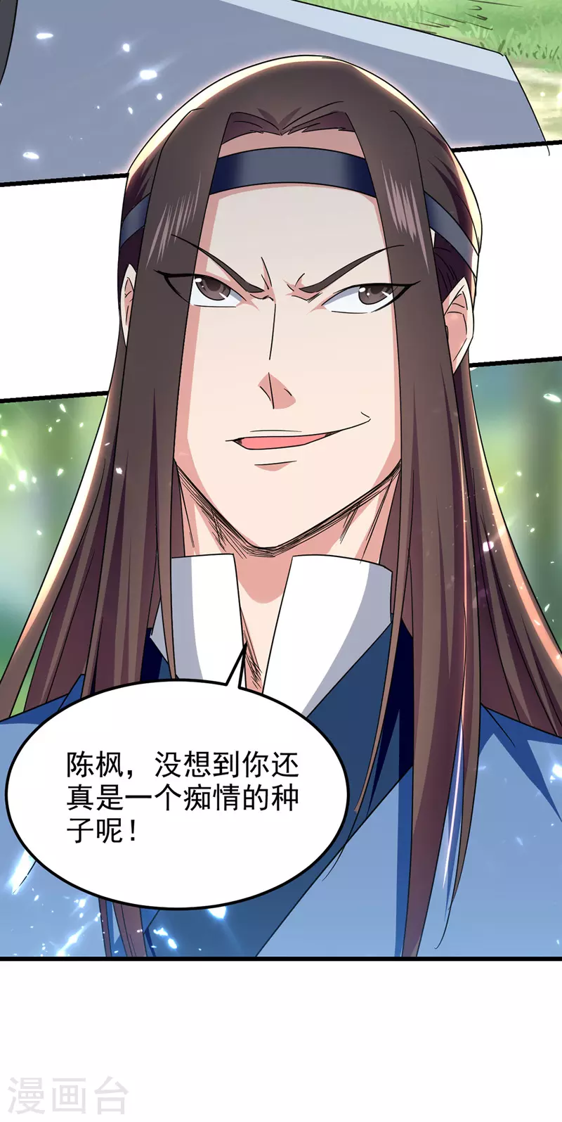 绝世武魂韩漫全集-第52话 别扫女人的兴无删减无遮挡章节图片 
