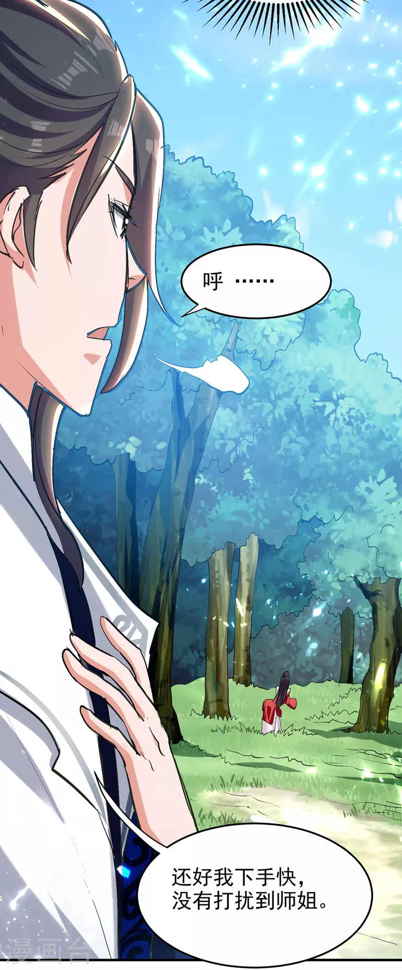 绝世武魂韩漫全集-第53话 守护笑容无删减无遮挡章节图片 