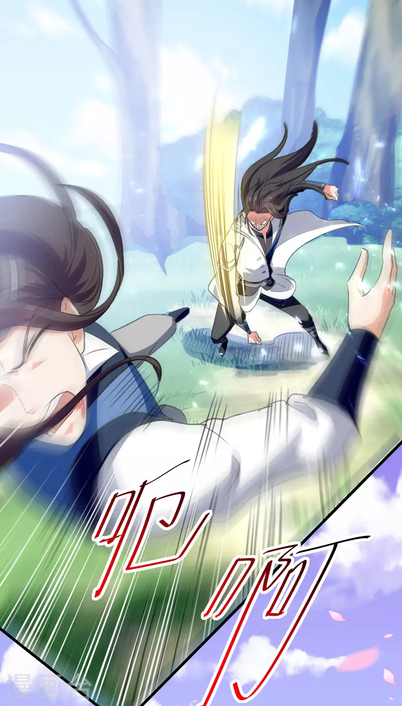 绝世武魂韩漫全集-第53话 守护笑容无删减无遮挡章节图片 