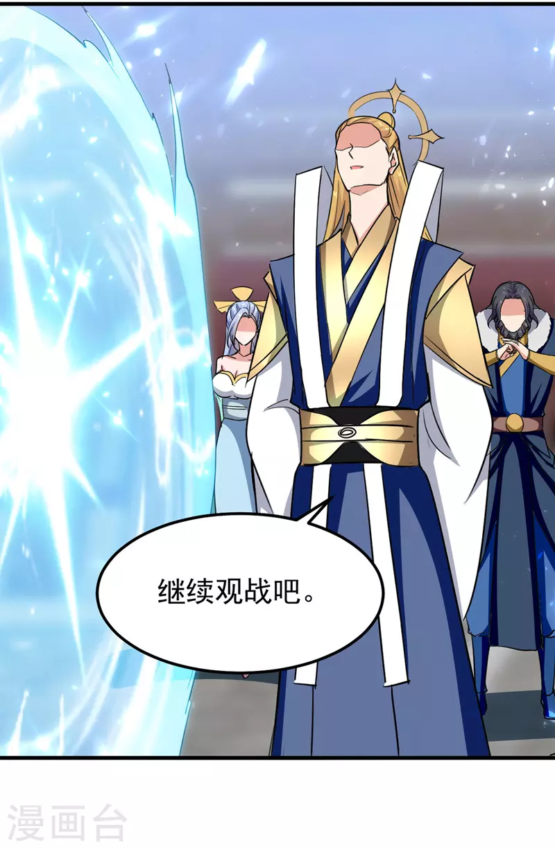 绝世武魂韩漫全集-第54话 首战告捷无删减无遮挡章节图片 