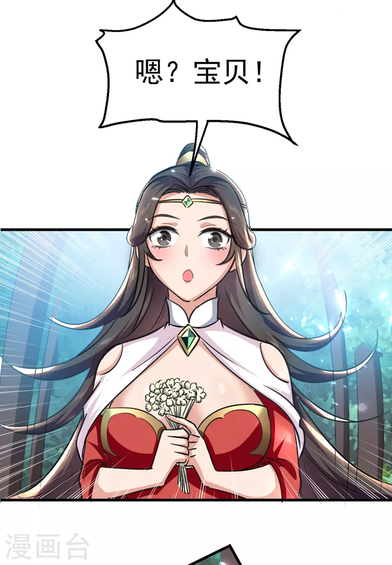 绝世武魂韩漫全集-第54话 首战告捷无删减无遮挡章节图片 