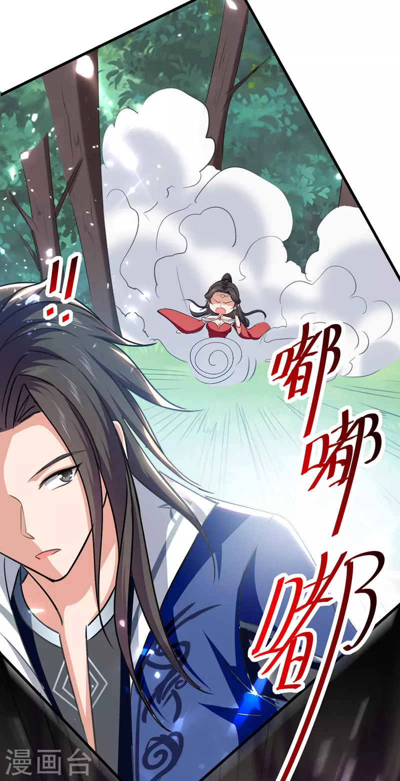 绝世武魂韩漫全集-第54话 首战告捷无删减无遮挡章节图片 