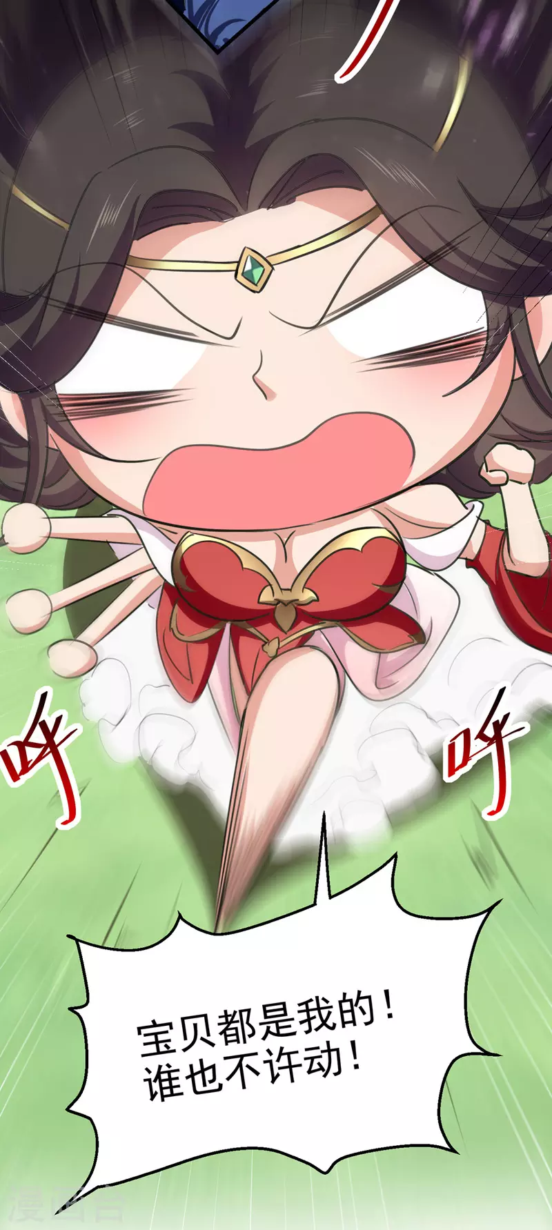 绝世武魂韩漫全集-第54话 首战告捷无删减无遮挡章节图片 