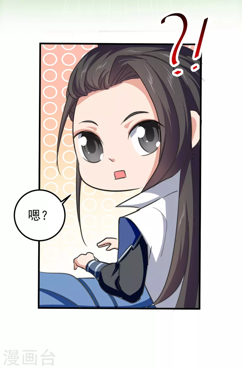 绝世武魂韩漫全集-第54话 首战告捷无删减无遮挡章节图片 