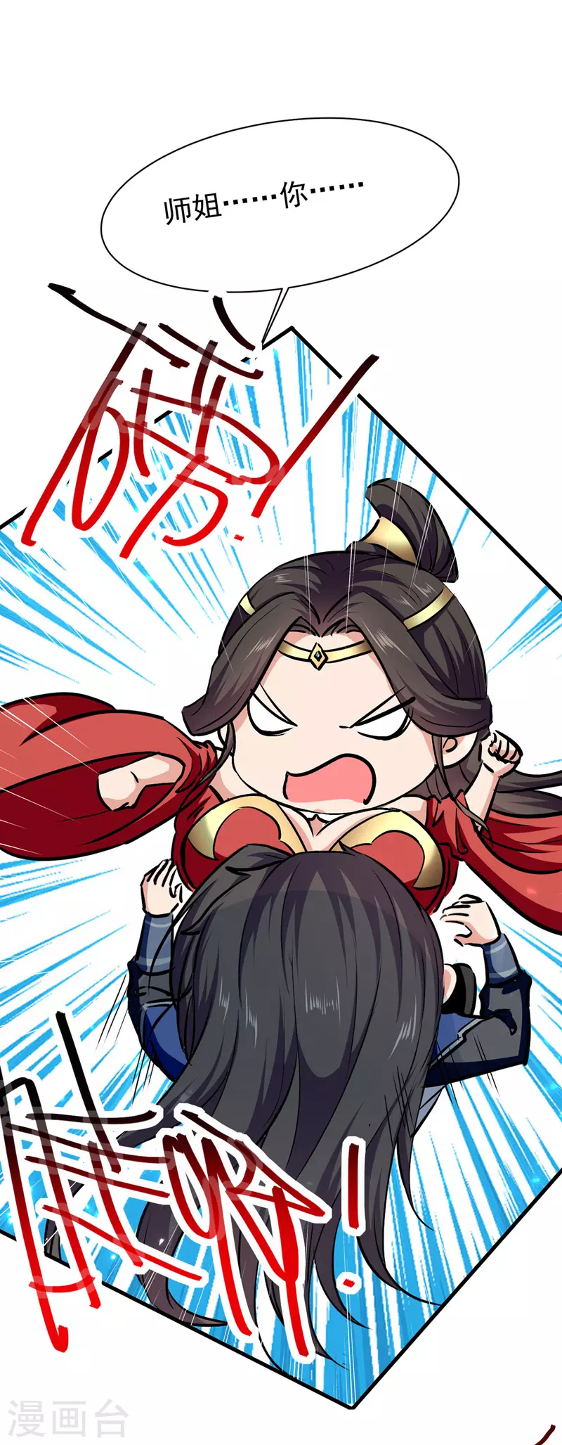 绝世武魂韩漫全集-第54话 首战告捷无删减无遮挡章节图片 