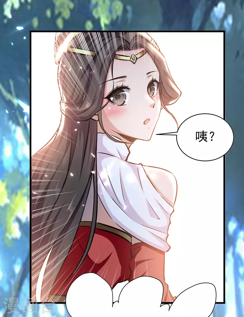 绝世武魂韩漫全集-第54话 首战告捷无删减无遮挡章节图片 