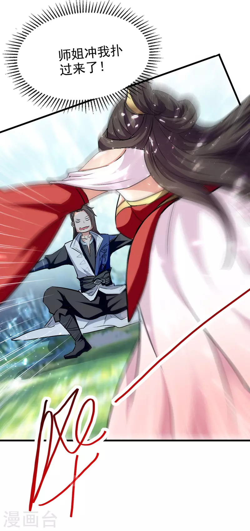 绝世武魂韩漫全集-第54话 首战告捷无删减无遮挡章节图片 