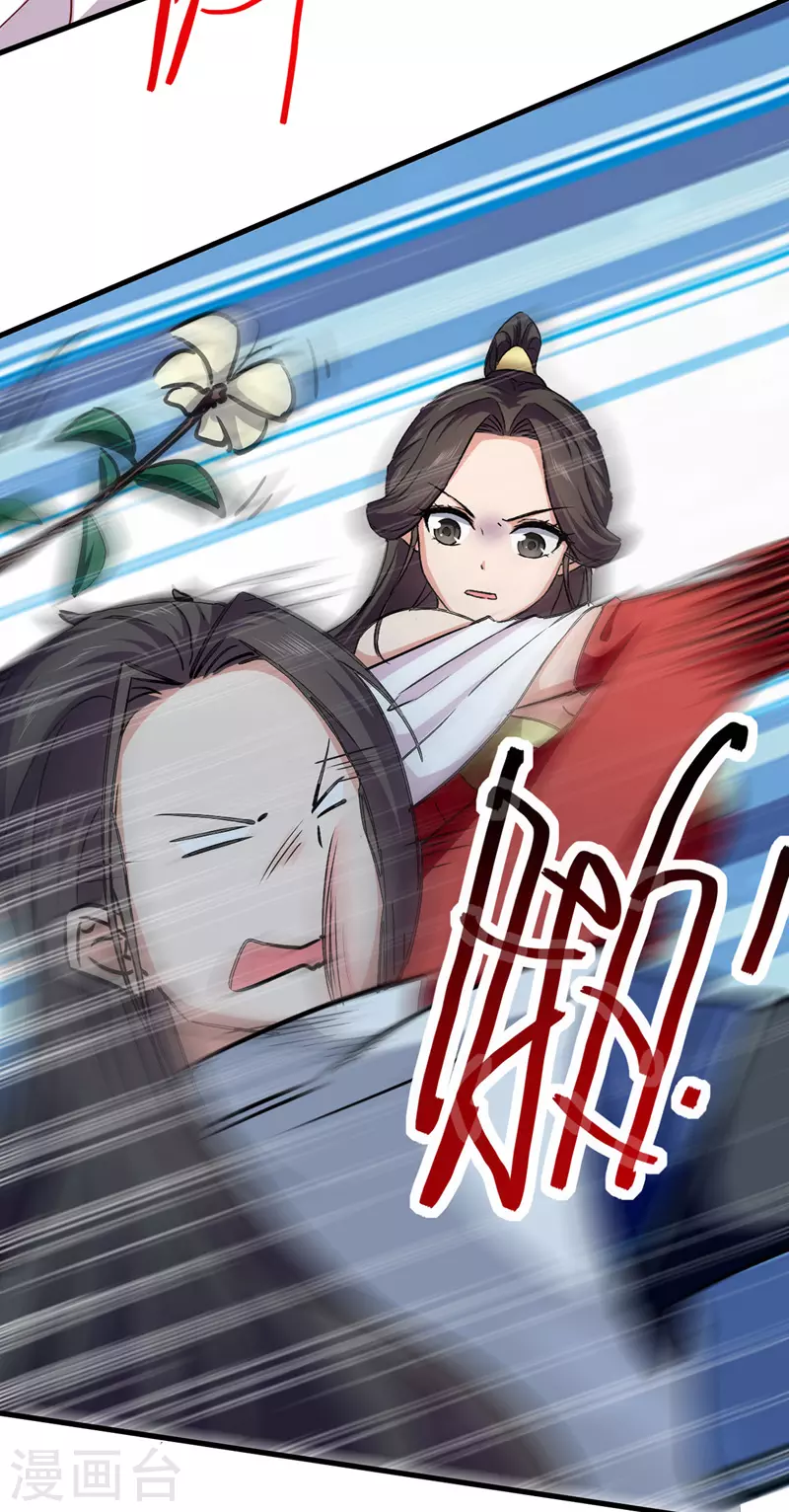 绝世武魂韩漫全集-第55话 求包养无删减无遮挡章节图片 