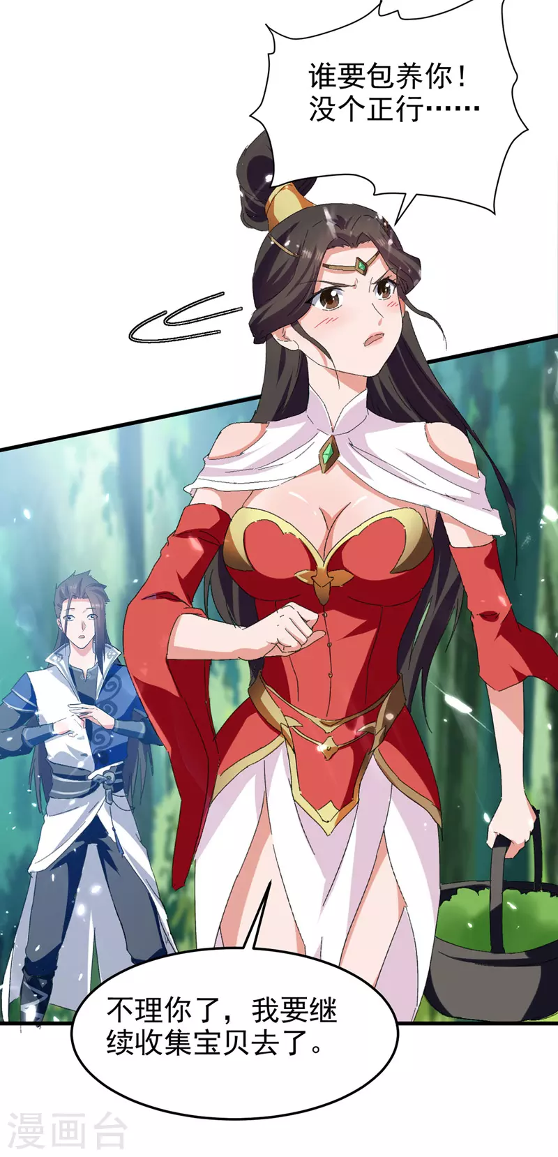 绝世武魂韩漫全集-第55话 求包养无删减无遮挡章节图片 