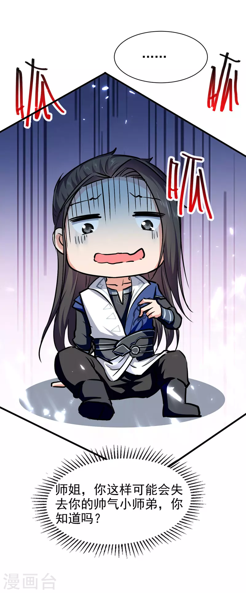 绝世武魂韩漫全集-第55话 求包养无删减无遮挡章节图片 