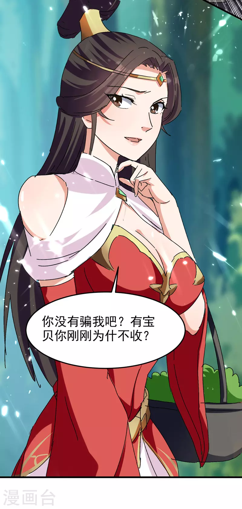 绝世武魂韩漫全集-第56话 赵三山来了无删减无遮挡章节图片 