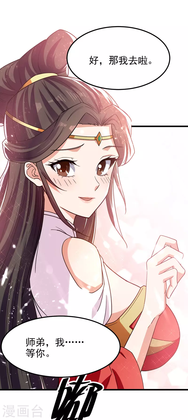绝世武魂韩漫全集-第56话 赵三山来了无删减无遮挡章节图片 