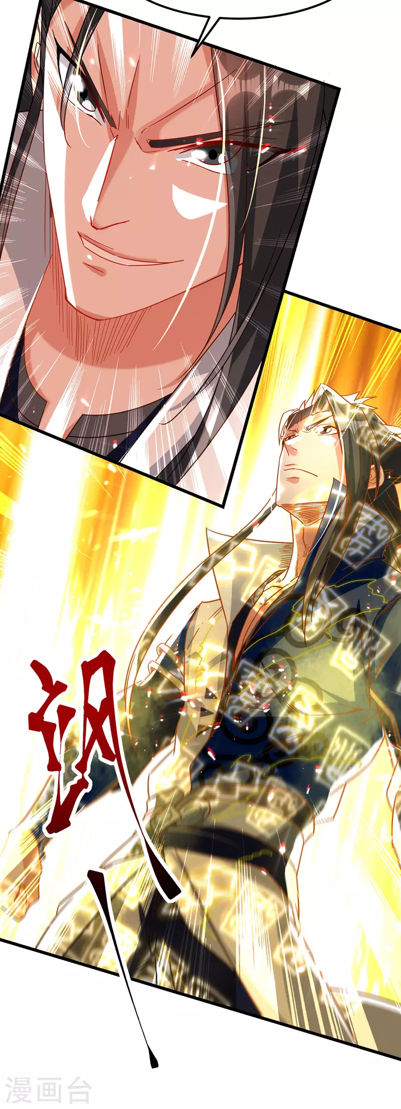 绝世武魂韩漫全集-第57话 激战无删减无遮挡章节图片 