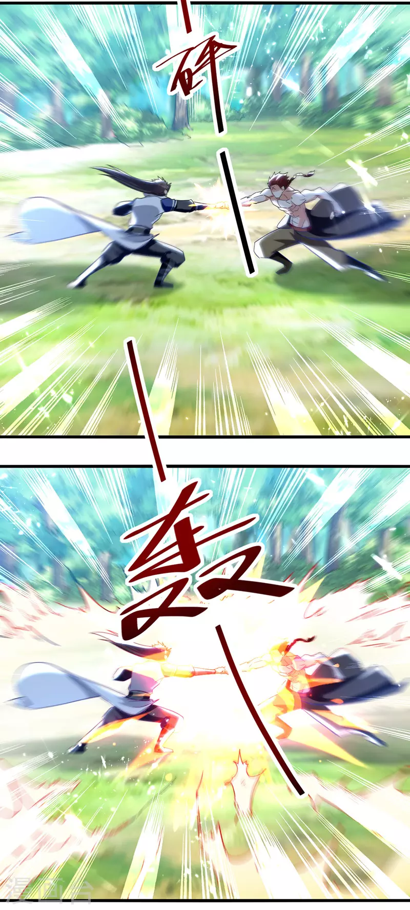 绝世武魂韩漫全集-第57话 激战无删减无遮挡章节图片 