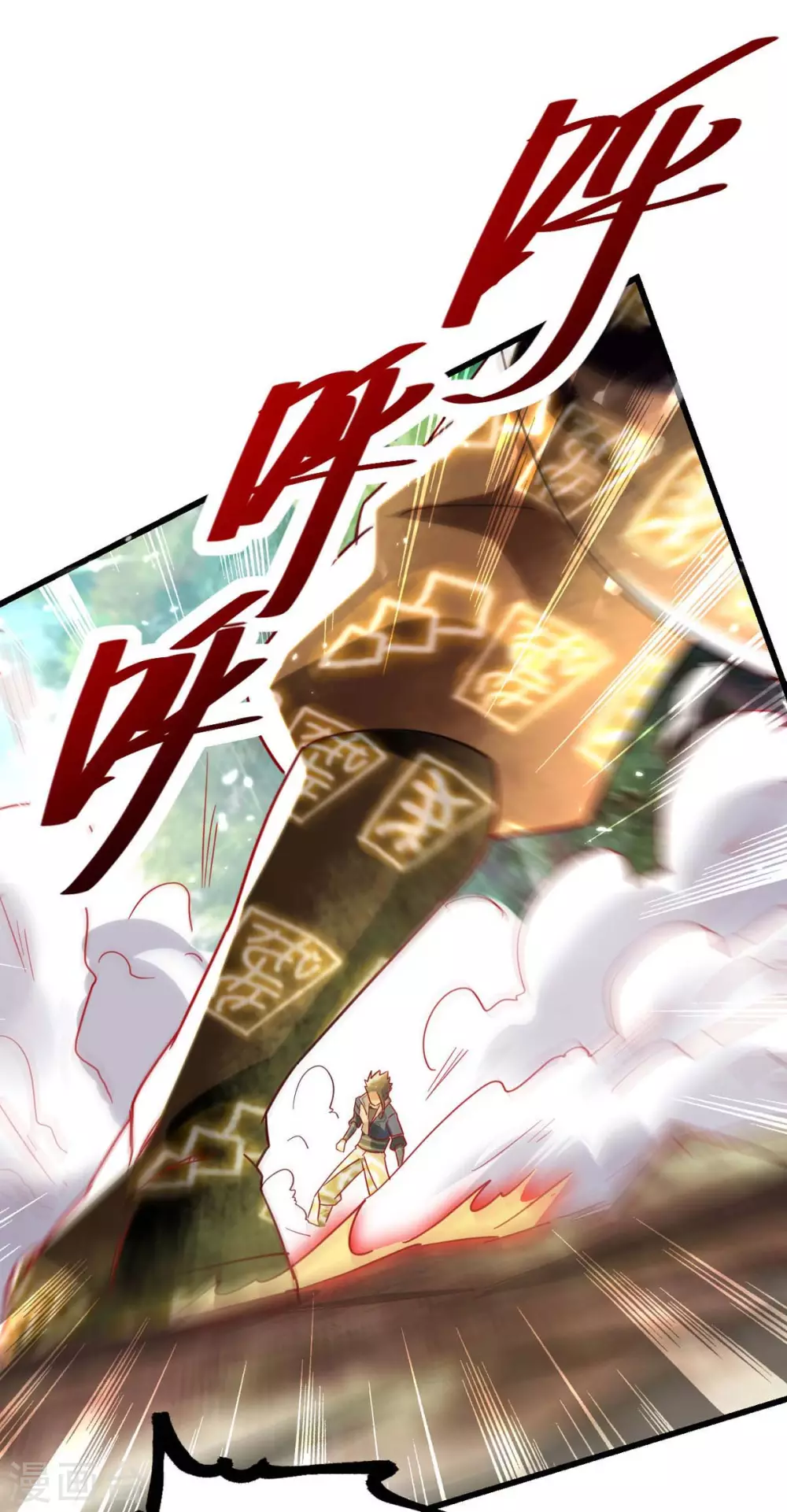 绝世武魂韩漫全集-第58话 另眼相待无删减无遮挡章节图片 