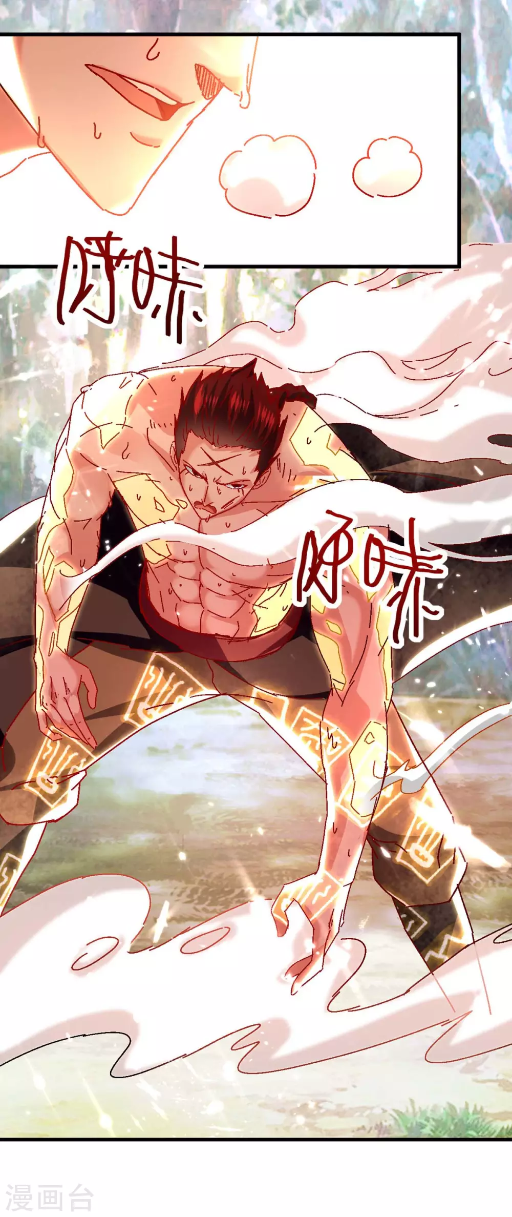 绝世武魂韩漫全集-第58话 另眼相待无删减无遮挡章节图片 