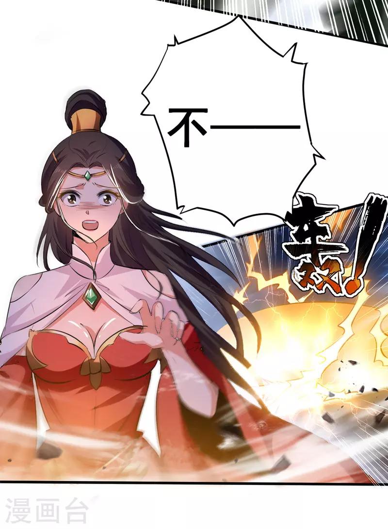 绝世武魂韩漫全集-第6话 保护师姐无删减无遮挡章节图片 