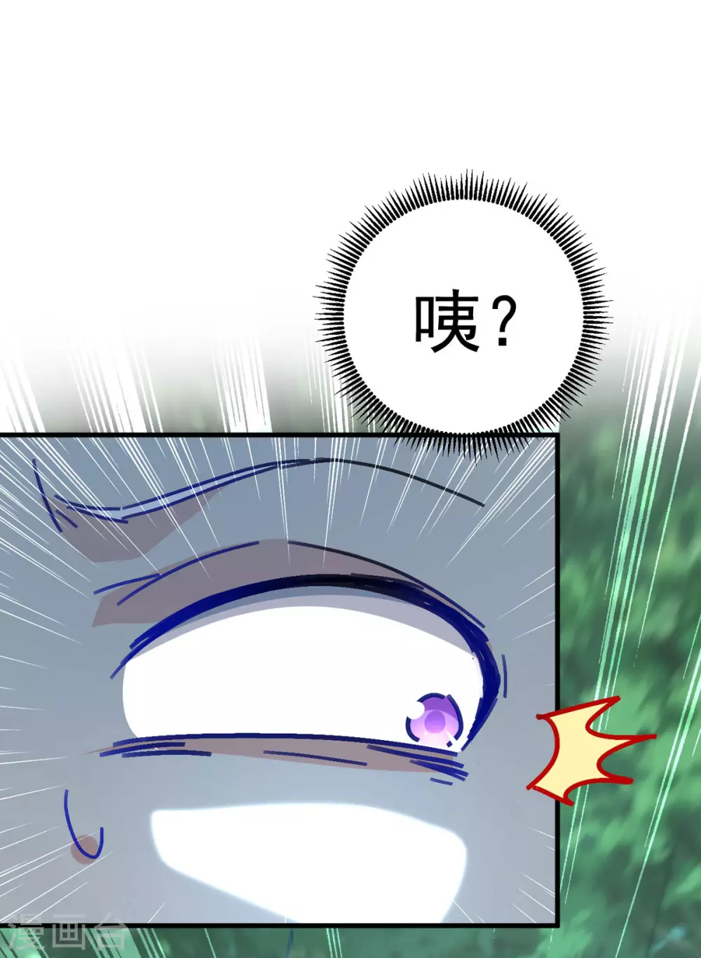绝世武魂韩漫全集-第60话 救美无删减无遮挡章节图片 