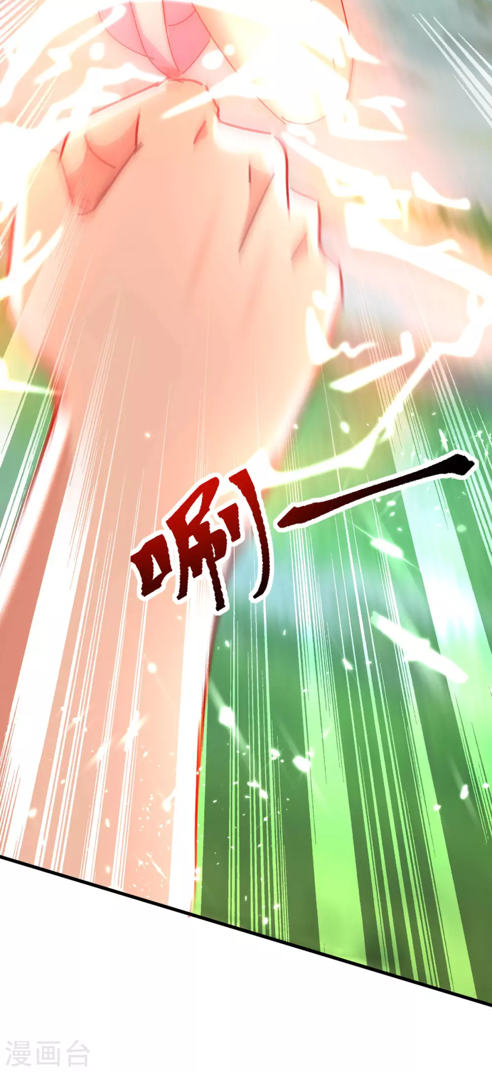 绝世武魂韩漫全集-第60话 救美无删减无遮挡章节图片 