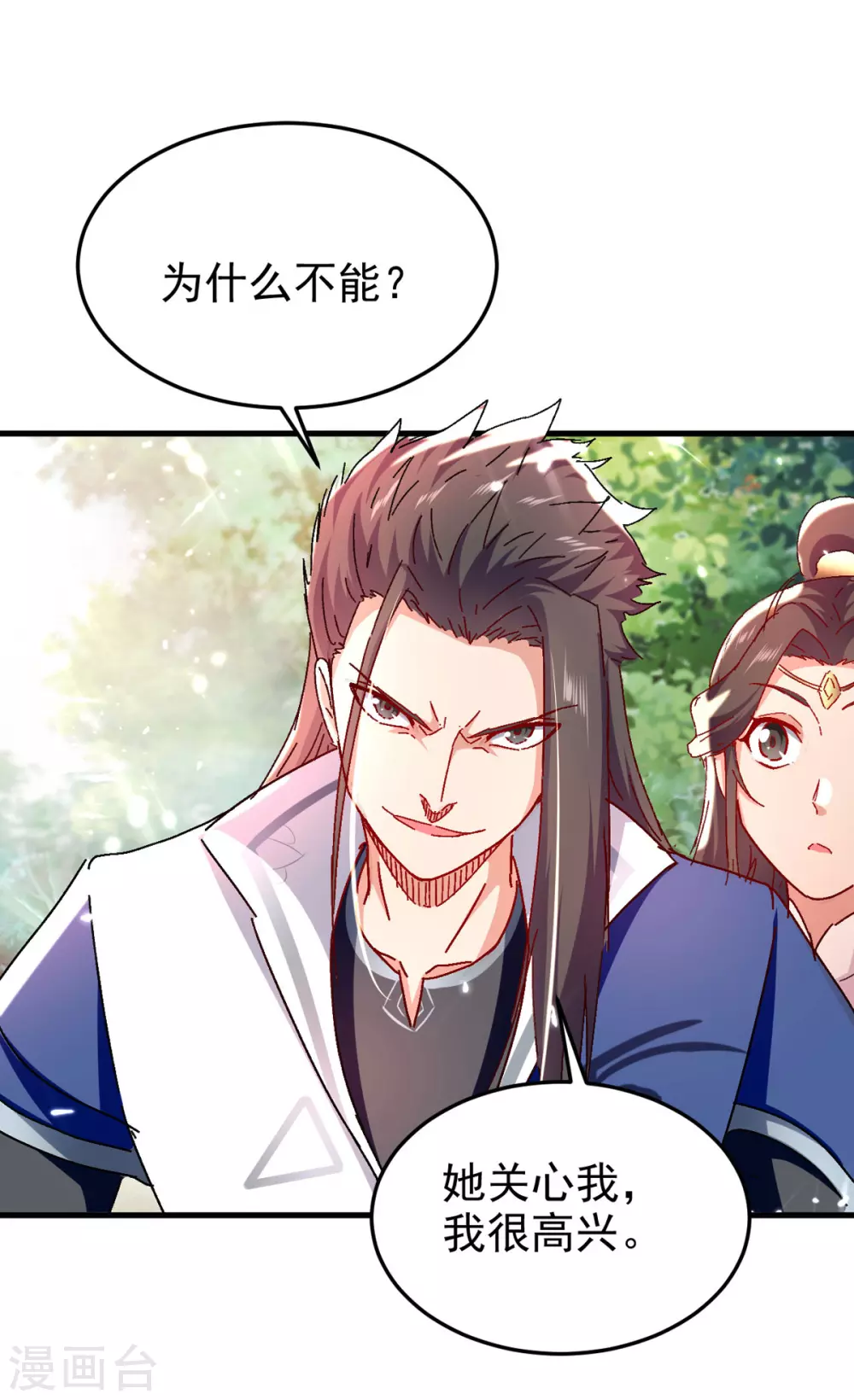 绝世武魂韩漫全集-第60话 救美无删减无遮挡章节图片 