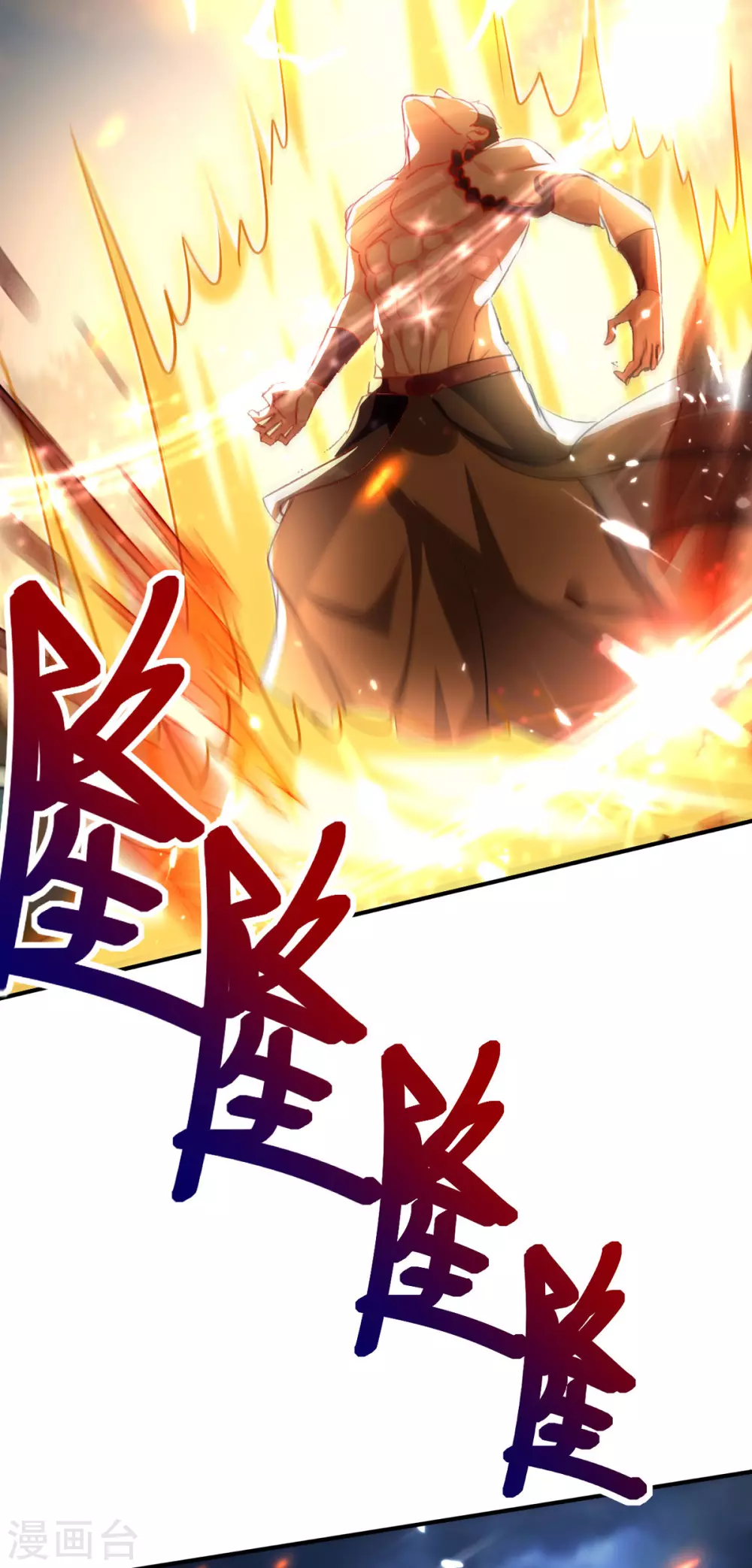 绝世武魂韩漫全集-第61话 赵三山突破无删减无遮挡章节图片 