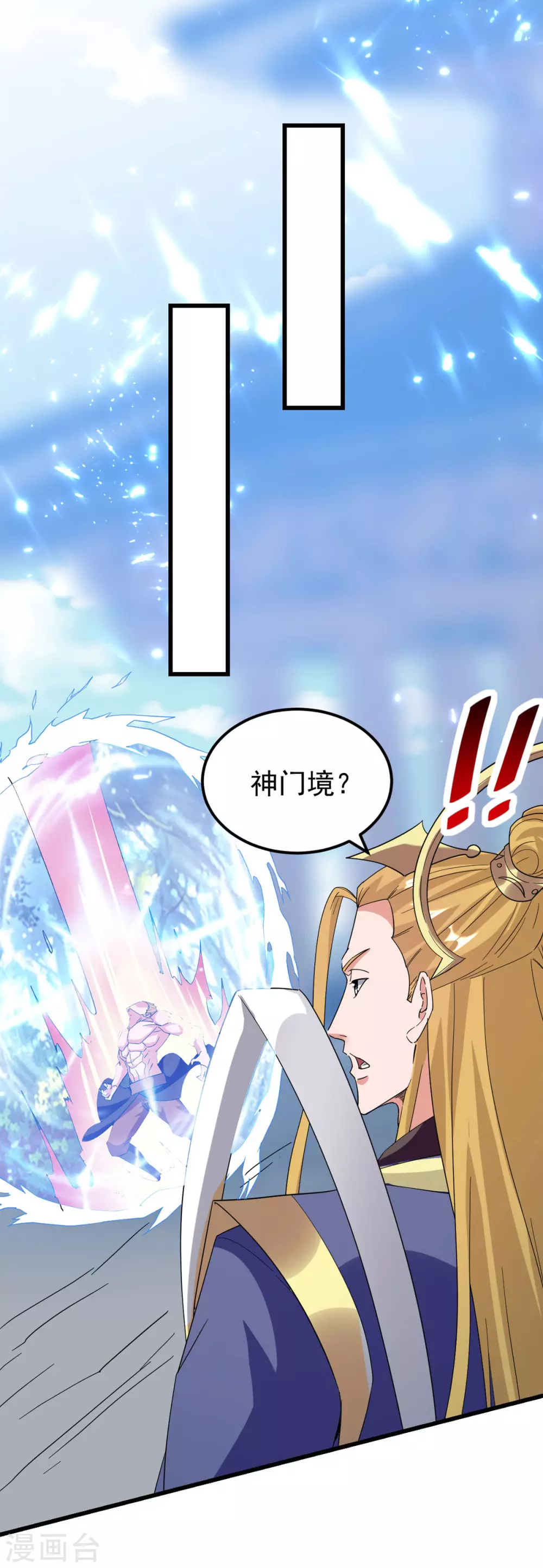 绝世武魂韩漫全集-第61话 赵三山突破无删减无遮挡章节图片 