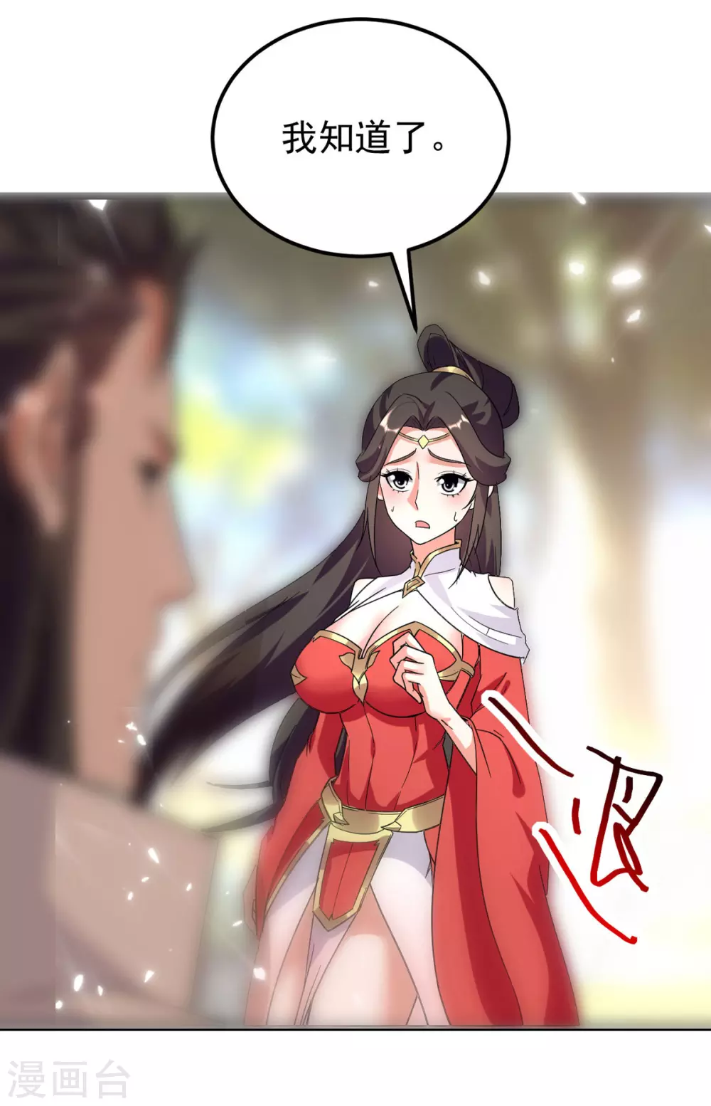 绝世武魂韩漫全集-第61话 赵三山突破无删减无遮挡章节图片 