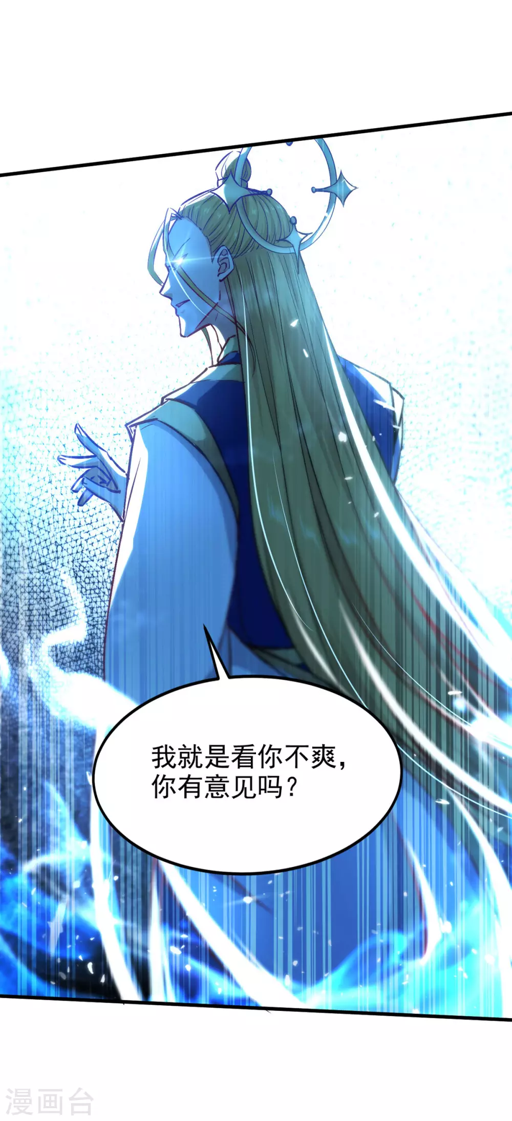 绝世武魂韩漫全集-第62话 战神门境无删减无遮挡章节图片 
