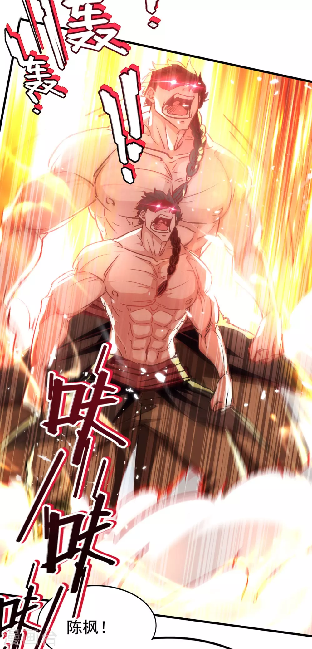绝世武魂韩漫全集-第62话 战神门境无删减无遮挡章节图片 