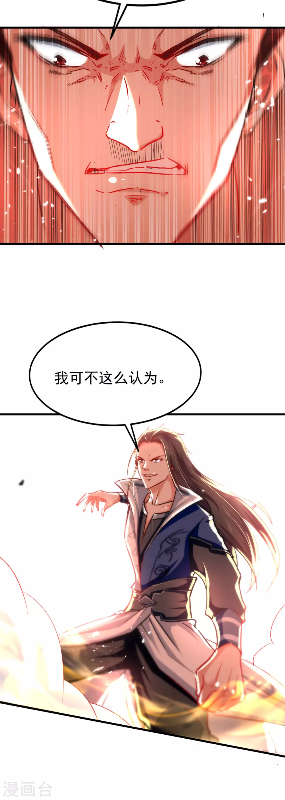 绝世武魂韩漫全集-第62话 战神门境无删减无遮挡章节图片 