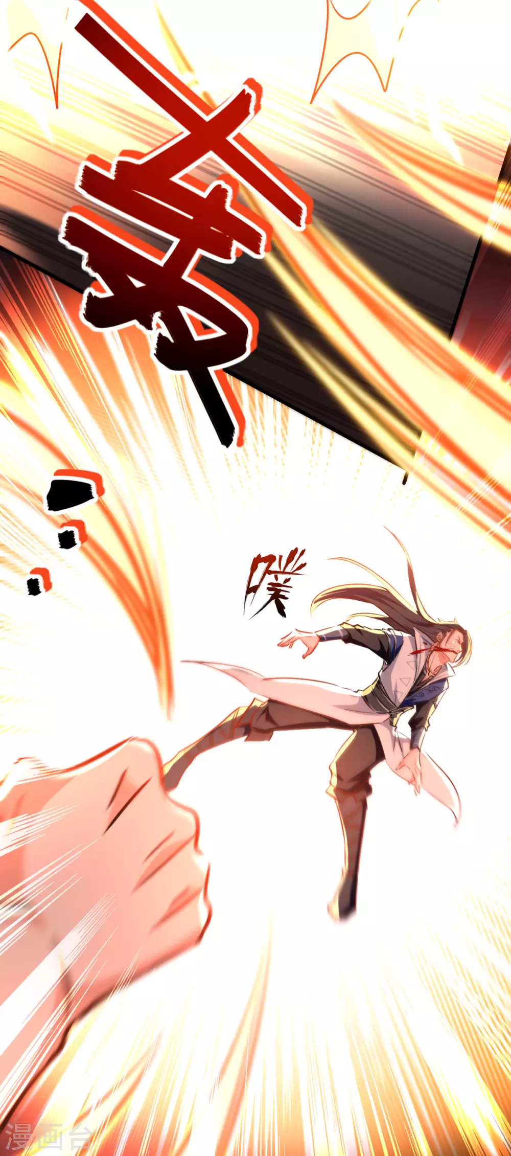 绝世武魂韩漫全集-第62话 战神门境无删减无遮挡章节图片 