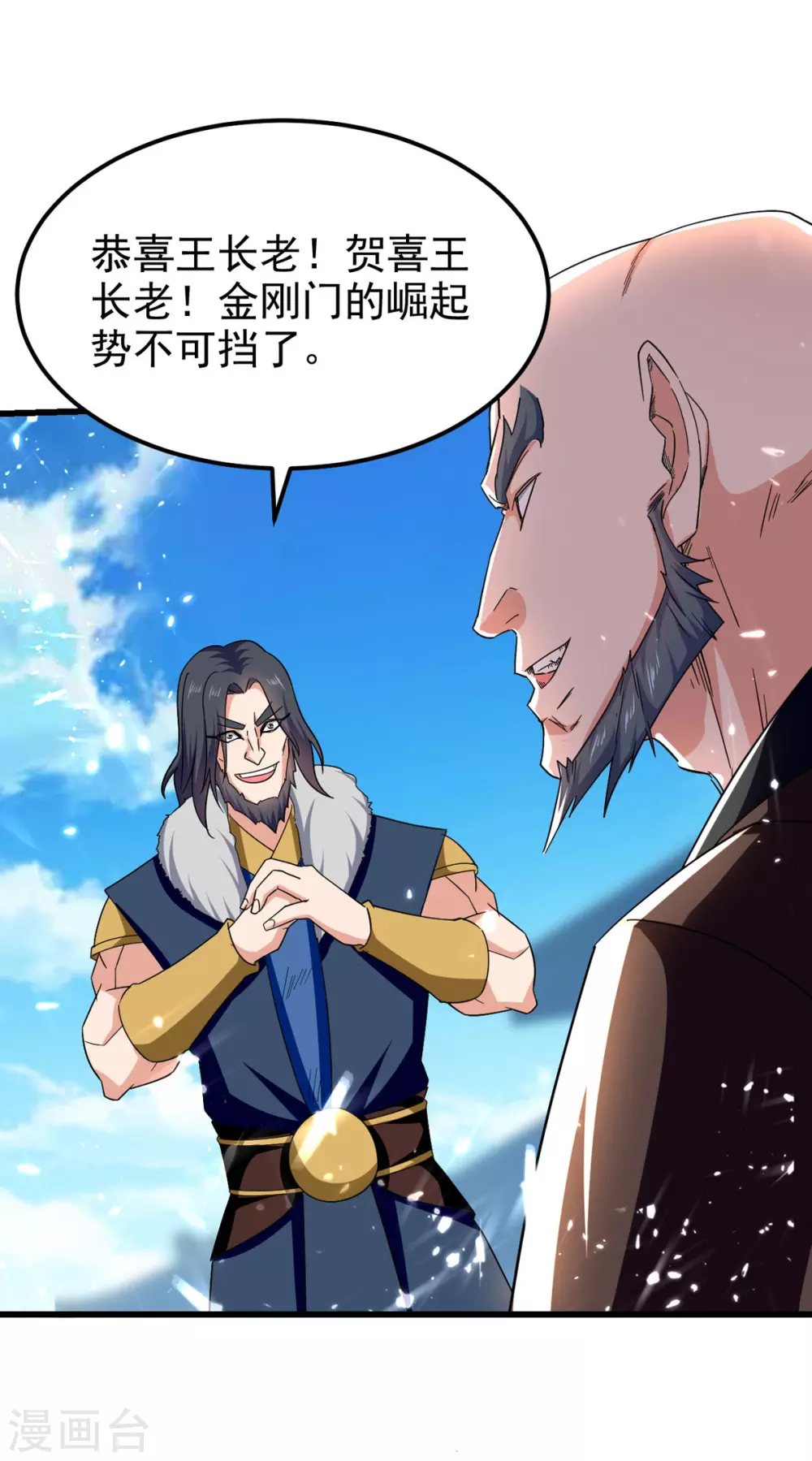 绝世武魂韩漫全集-第62话 战神门境无删减无遮挡章节图片 