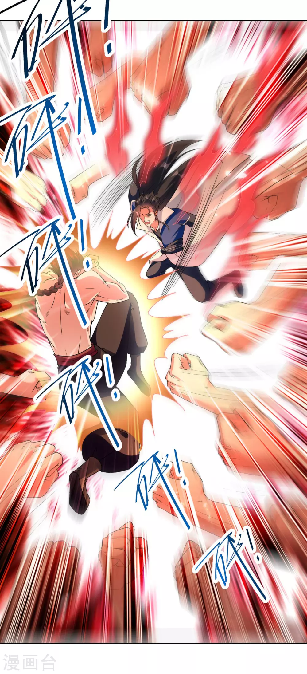 绝世武魂韩漫全集-第63话 疯狂输出无删减无遮挡章节图片 