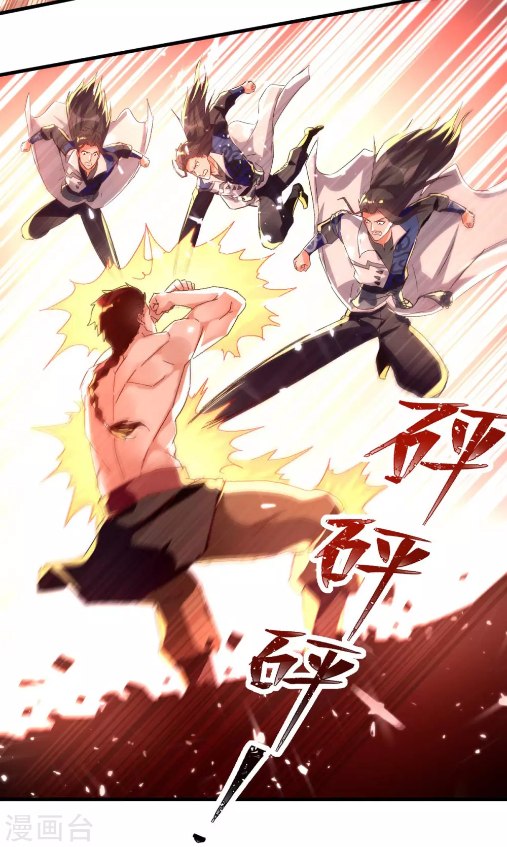 绝世武魂韩漫全集-第63话 疯狂输出无删减无遮挡章节图片 