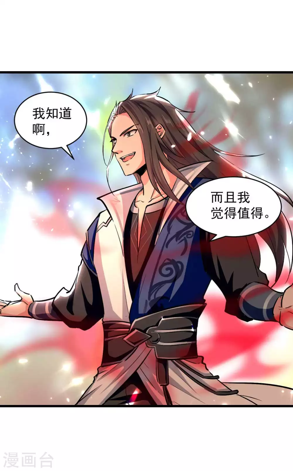 绝世武魂韩漫全集-第63话 疯狂输出无删减无遮挡章节图片 