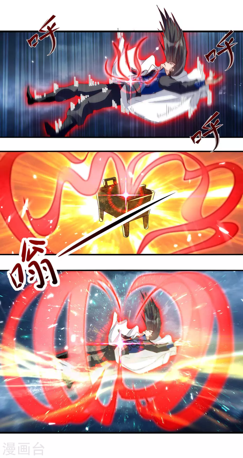 绝世武魂韩漫全集-第64话 坠崖无删减无遮挡章节图片 