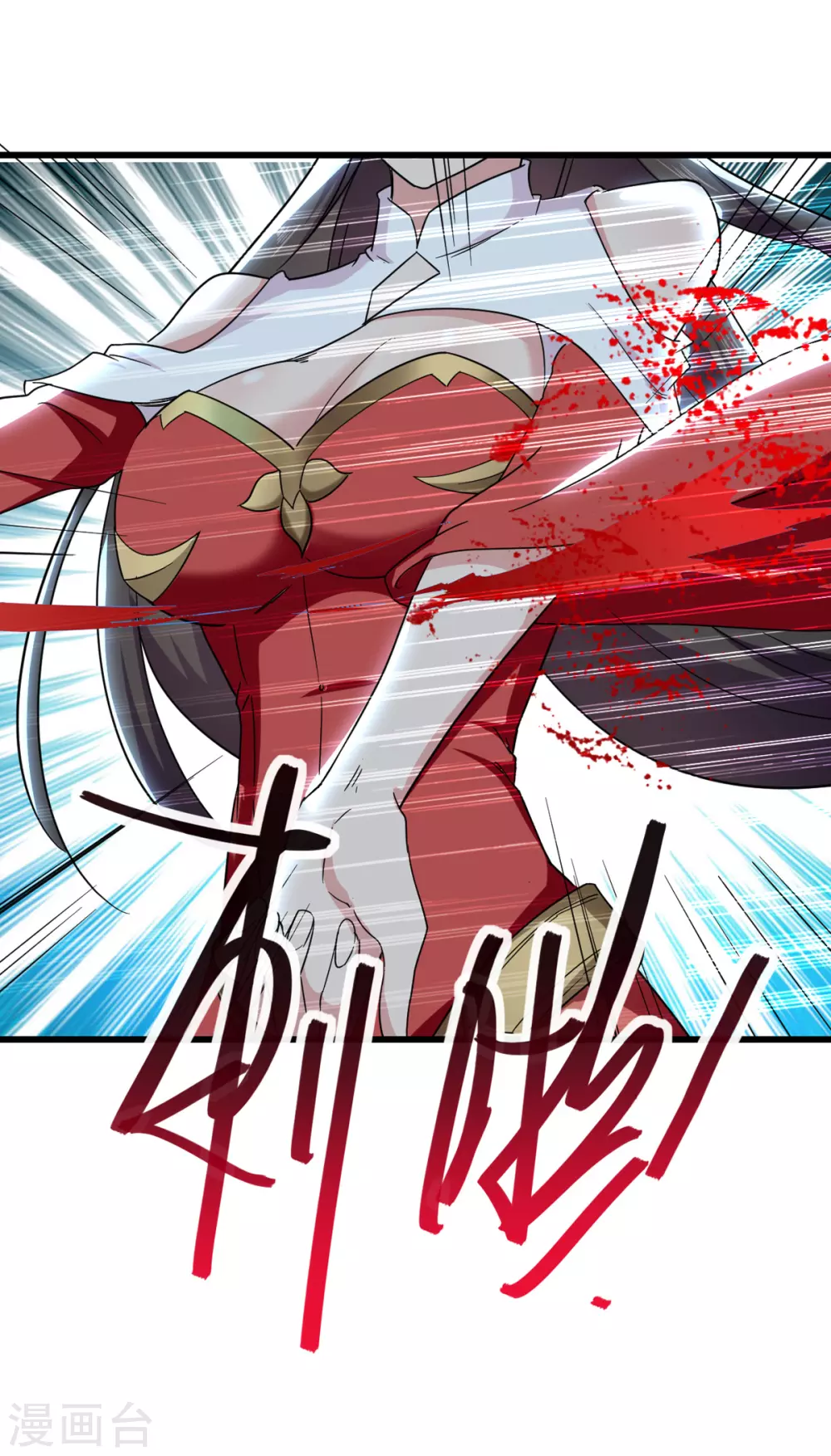 绝世武魂韩漫全集-第65话 化龙无删减无遮挡章节图片 