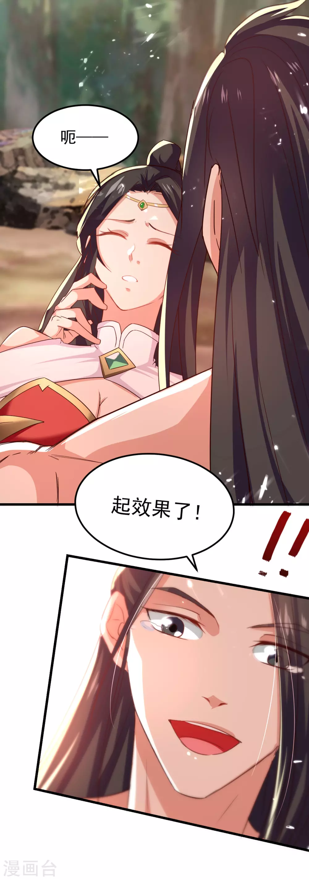 绝世武魂韩漫全集-第66话 绝处逢生无删减无遮挡章节图片 
