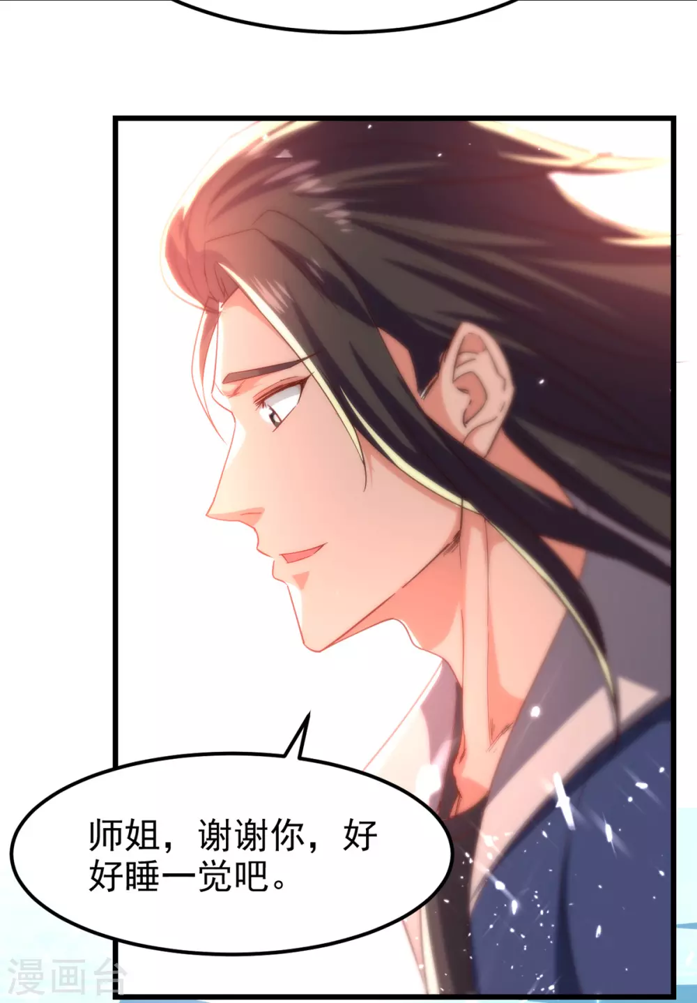 绝世武魂韩漫全集-第66话 绝处逢生无删减无遮挡章节图片 