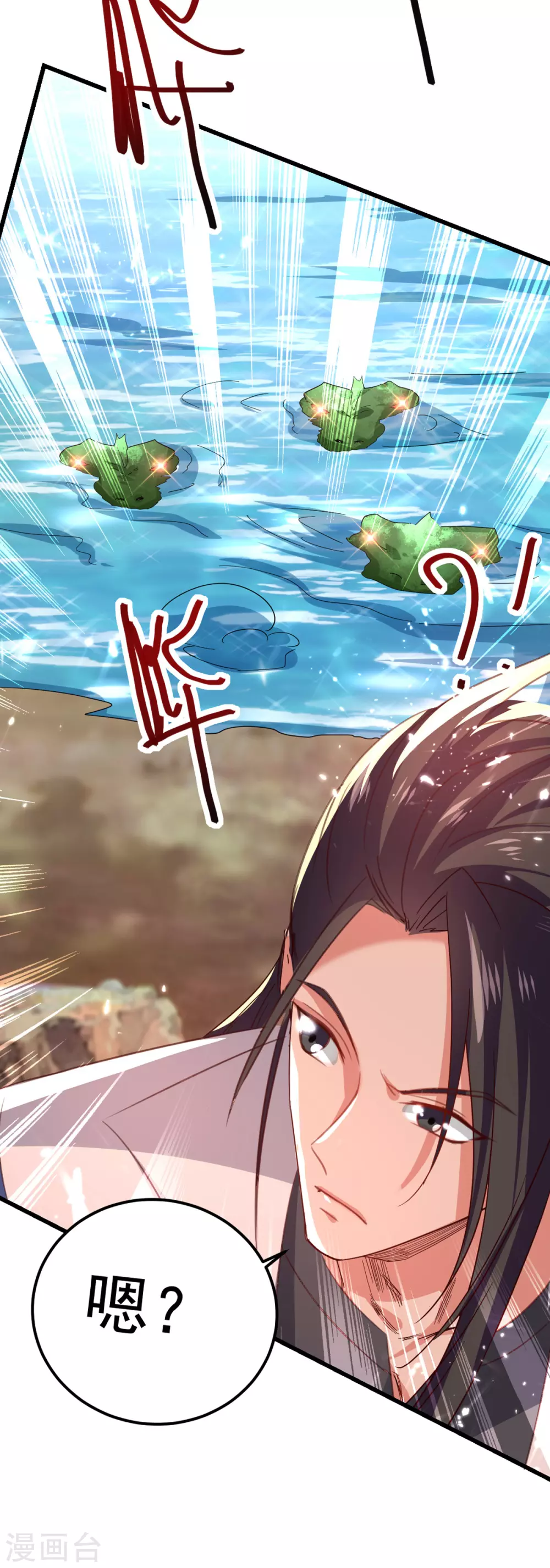 绝世武魂韩漫全集-第66话 绝处逢生无删减无遮挡章节图片 