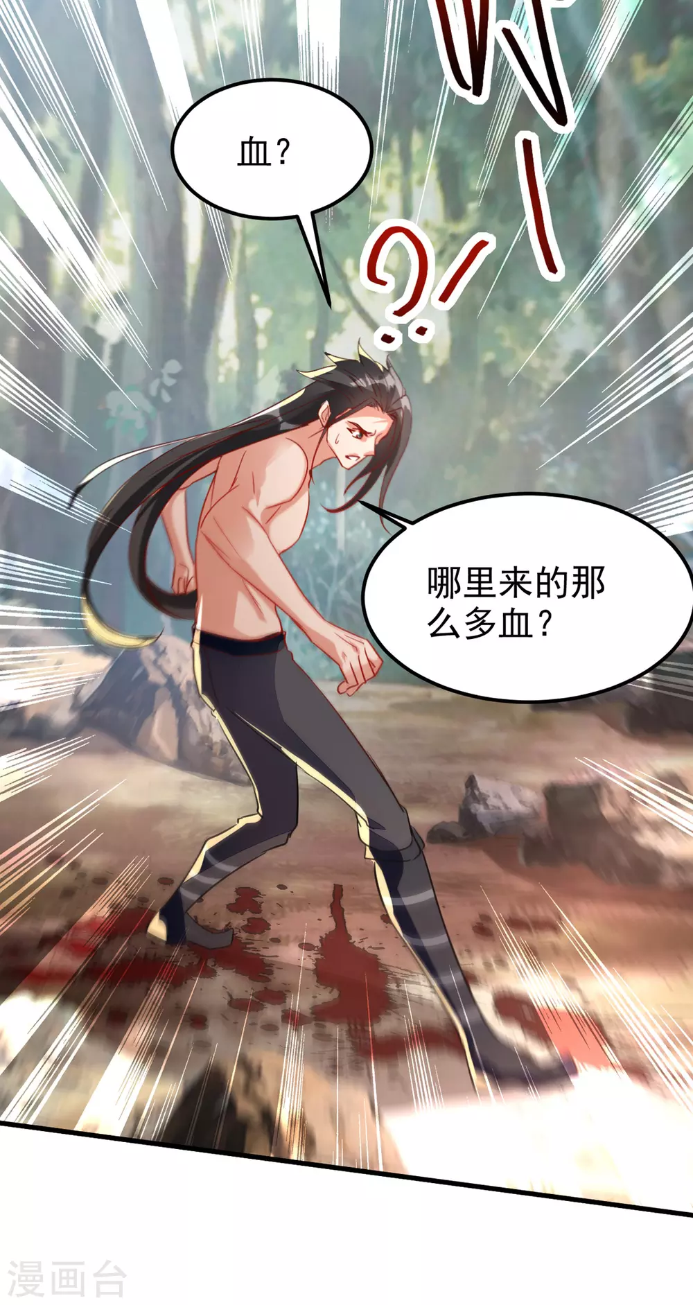 绝世武魂韩漫全集-第66话 绝处逢生无删减无遮挡章节图片 