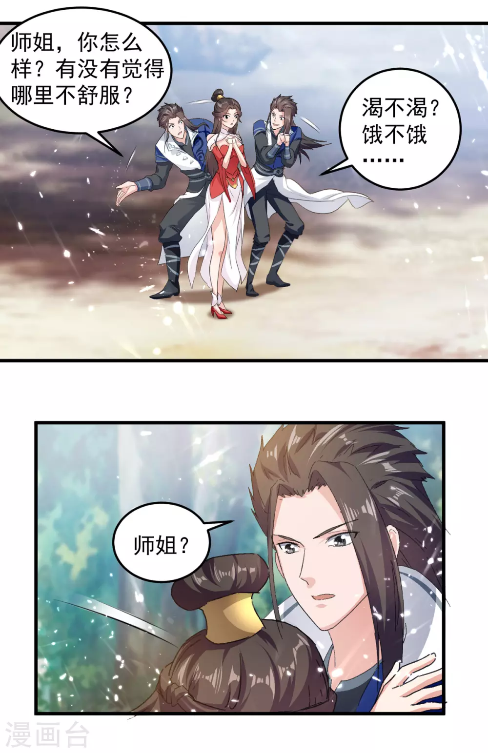 绝世武魂韩漫全集-第67话 轮到你们了无删减无遮挡章节图片 